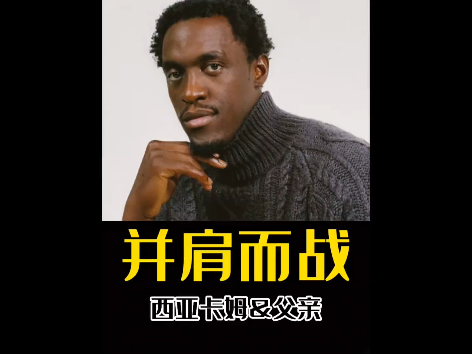 包含西亚卡姆回归赛场，爆冷首场状态亮眼，德国队观众沸腾！的词条游戏模拟器