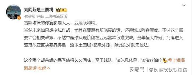亚冠倒计时；波尔图冲刺阶段豪取连胜；细节引发关注；质疑声仍在；赛季目标并未改变的简单介绍游戏模拟器